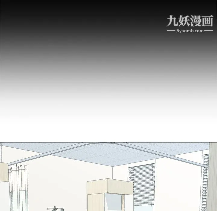 GoodNight 第21话 第112页