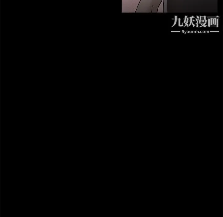 GoodNight 第21话 第100页