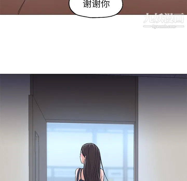 GoodNight 第21话 第135页