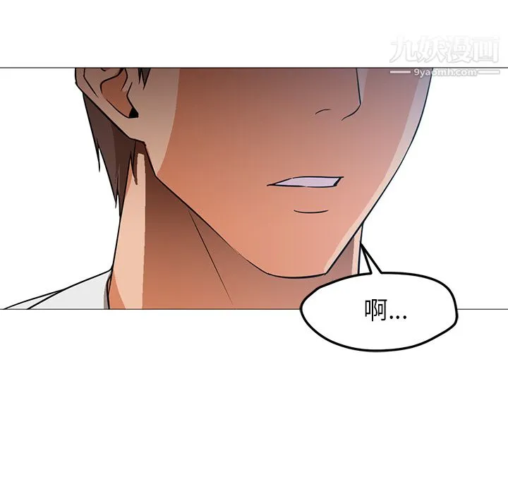 GoodNight 第21话 第50页