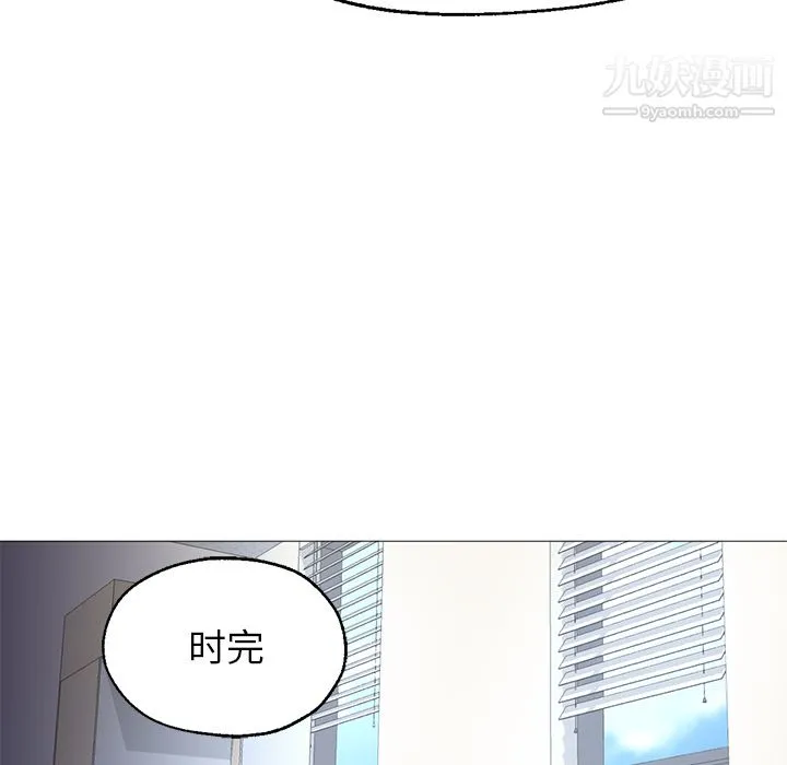 GoodNight 第21话 第127页