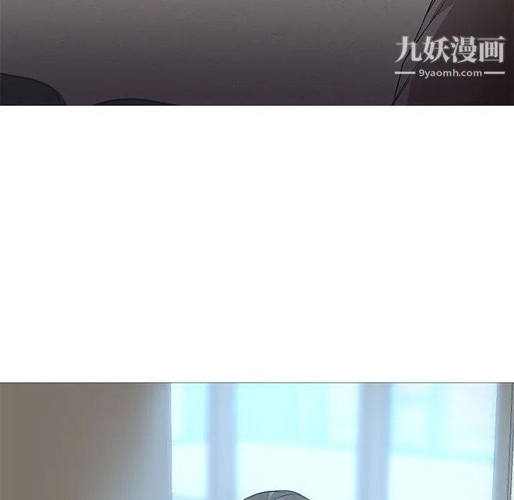 GoodNight 第21话 第26页