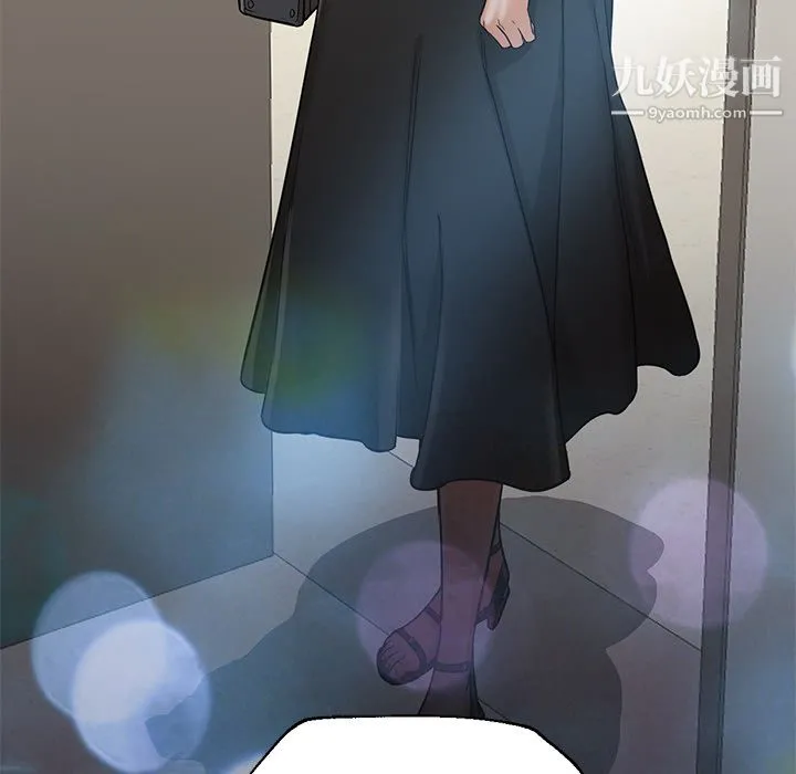 GoodNight 第21话 第28页