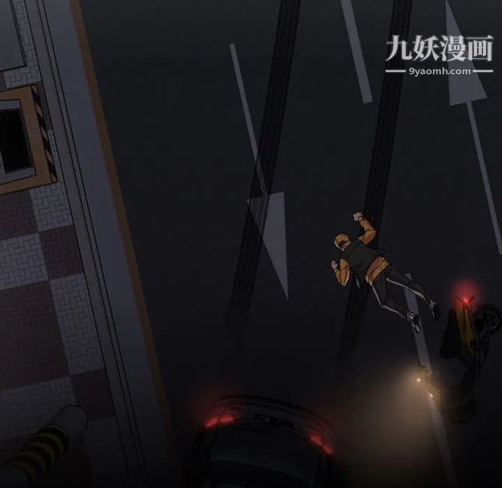 GoodNight 第21话 第11页