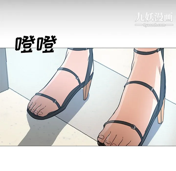 GoodNight 第21话 第22页