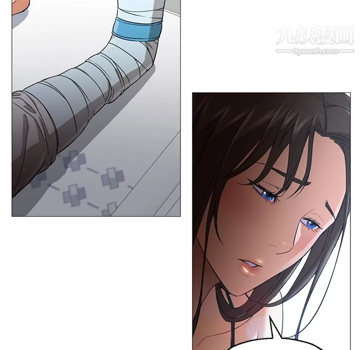 GoodNight 第21话 第34页