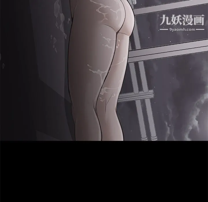 GoodNight 第21话 第88页