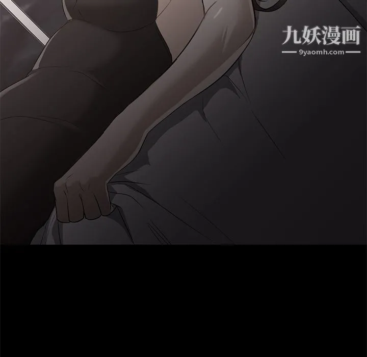 GoodNight 第21话 第78页