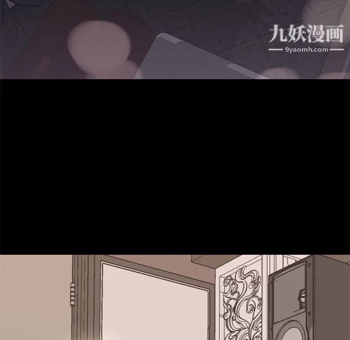 GoodNight 第21话 第95页