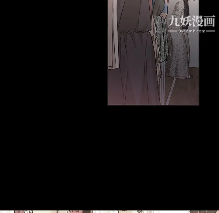 GoodNight 第21话 第105页