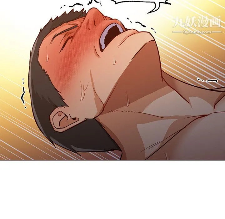 GoodNight 最终话 第64页