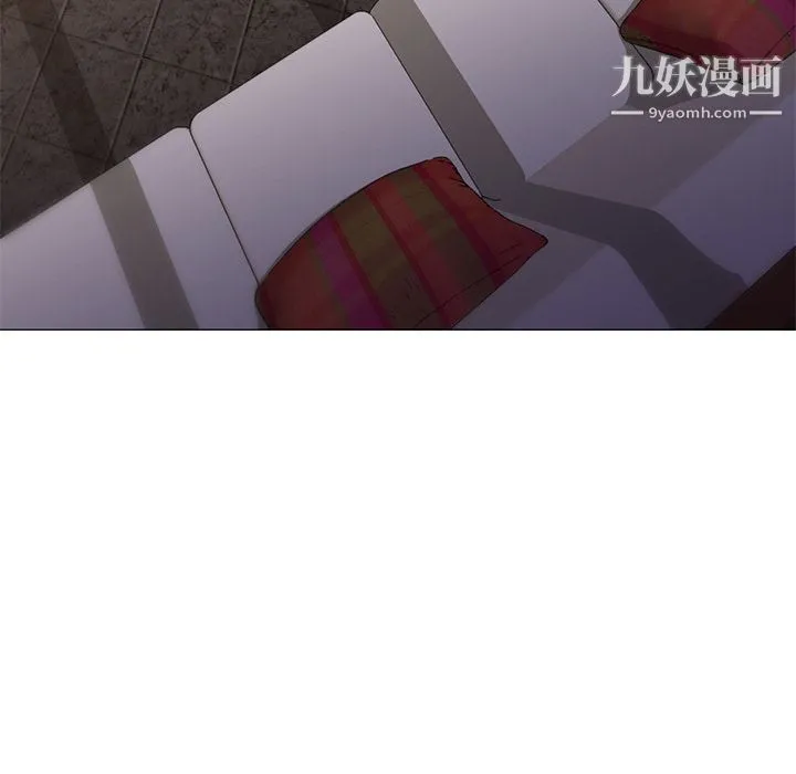 GoodNight 最终话 第6页