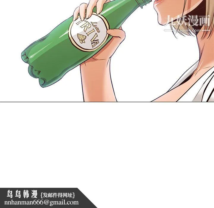 GoodNight 最终话 第73页