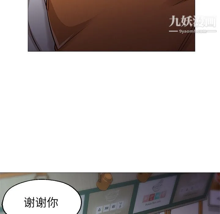 GoodNight 最终话 第120页
