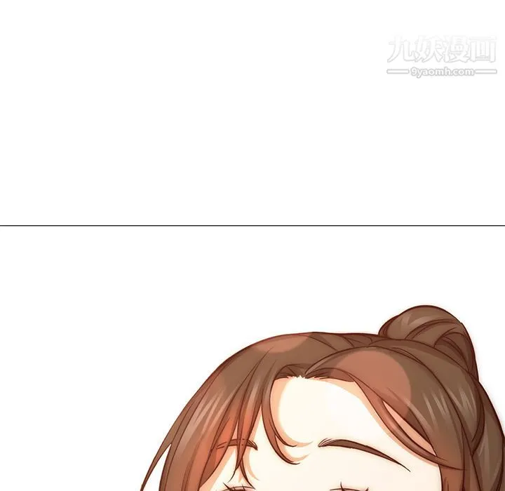 GoodNight 最终话 第122页