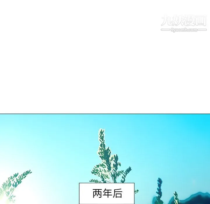 GoodNight 最终话 第47页