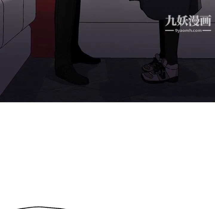 GoodNight 最终话 第41页