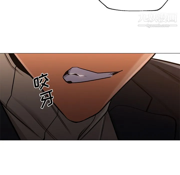 GoodNight 最终话 第27页