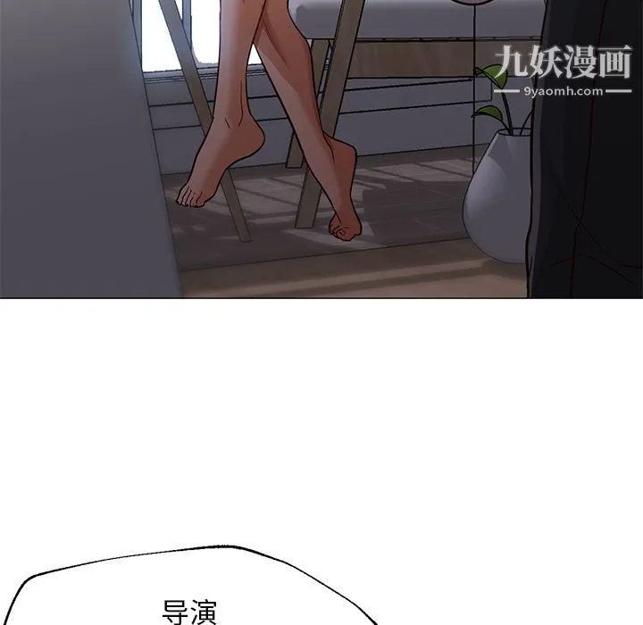 GoodNight 最终话 第75页