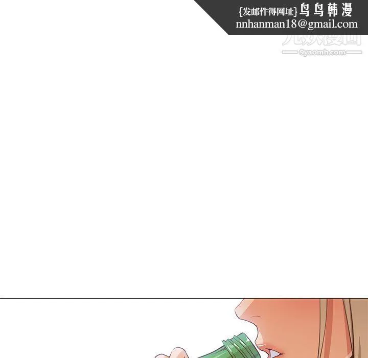 GoodNight 最终话 第72页