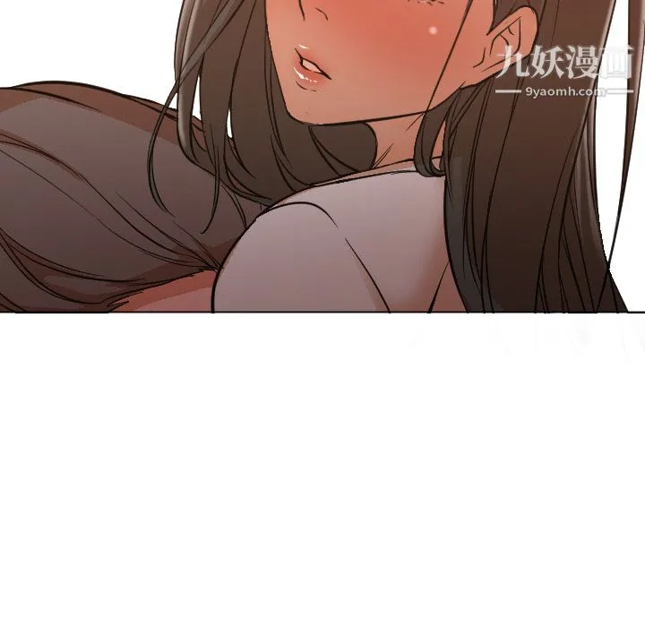GoodNight 第11话 第91页
