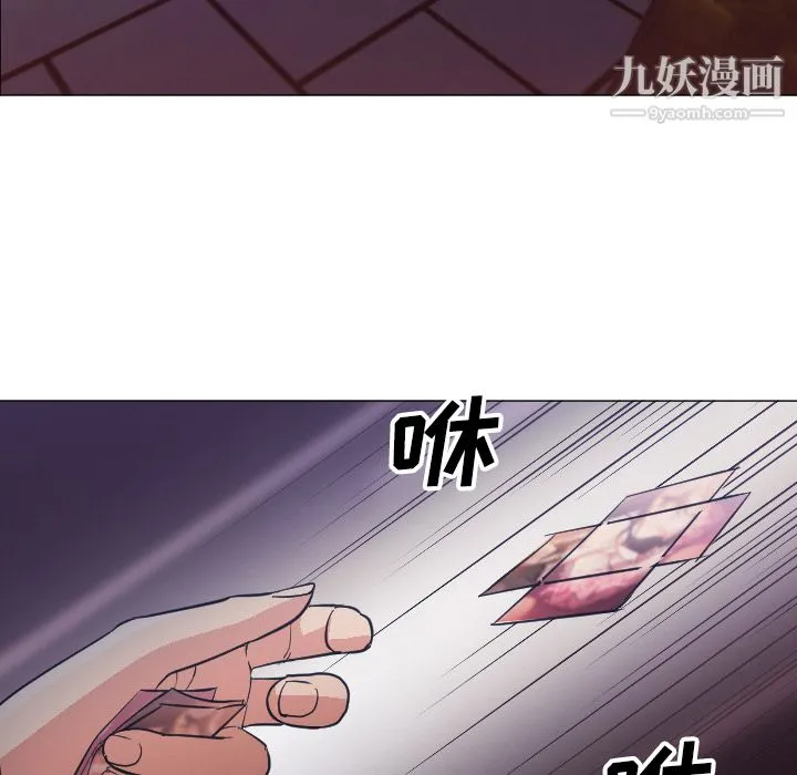 GoodNight 第11话 第40页