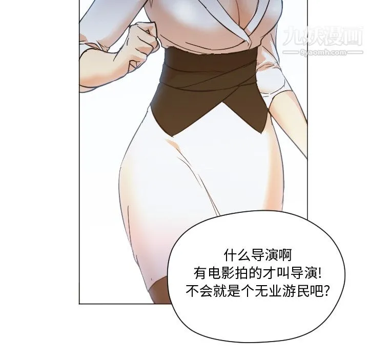 GoodNight 第11话 第19页