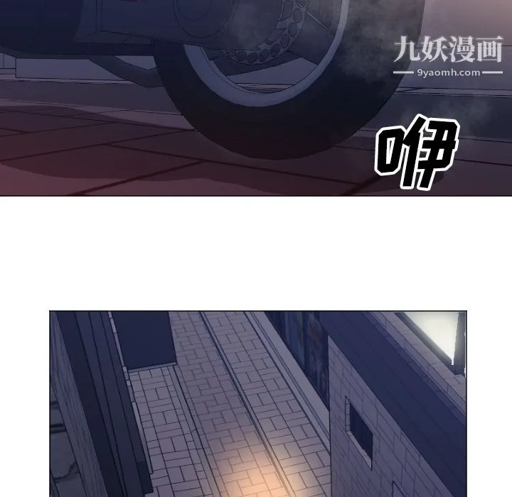 GoodNight 第11话 第43页