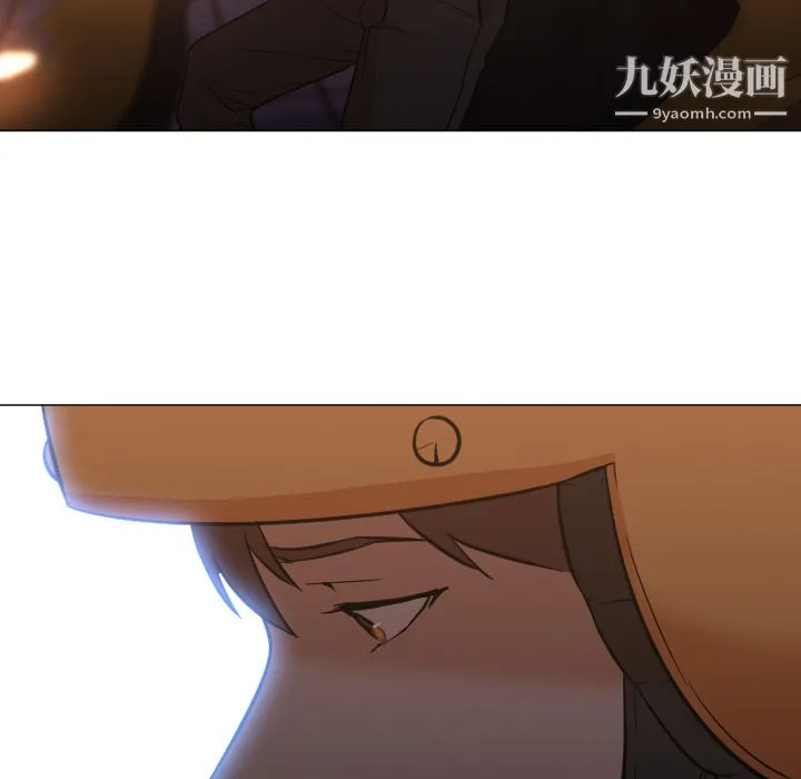 GoodNight 第11话 第46页