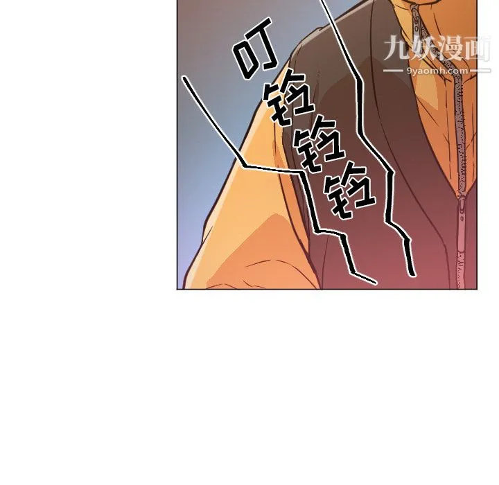 GoodNight 第11话 第58页
