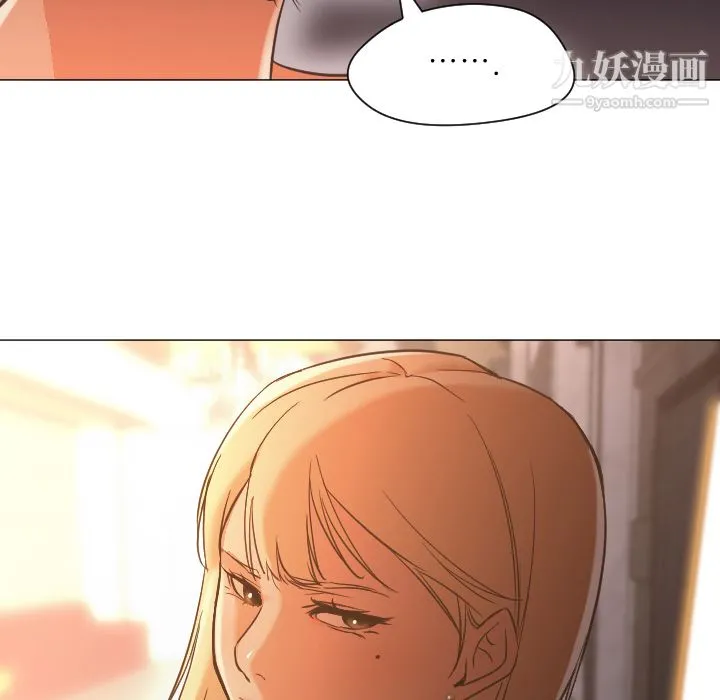 GoodNight 第11话 第33页