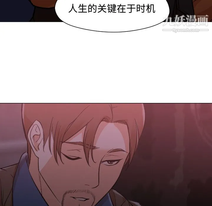 GoodNight 第11话 第63页