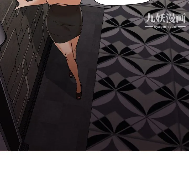 GoodNight 第11话 第93页