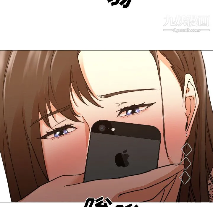 GoodNight 第11话 第98页