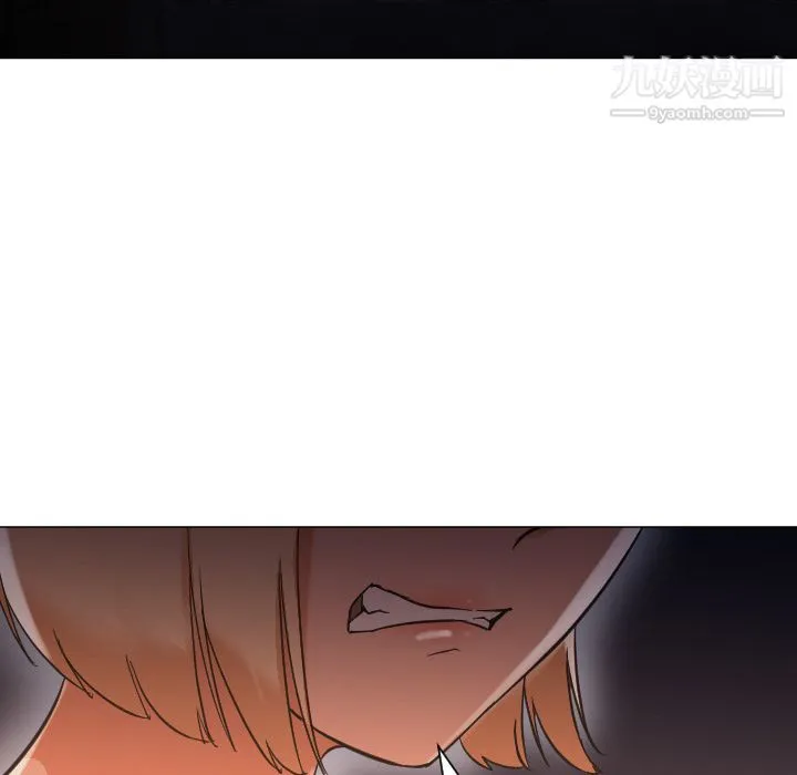 GoodNight 第11话 第32页