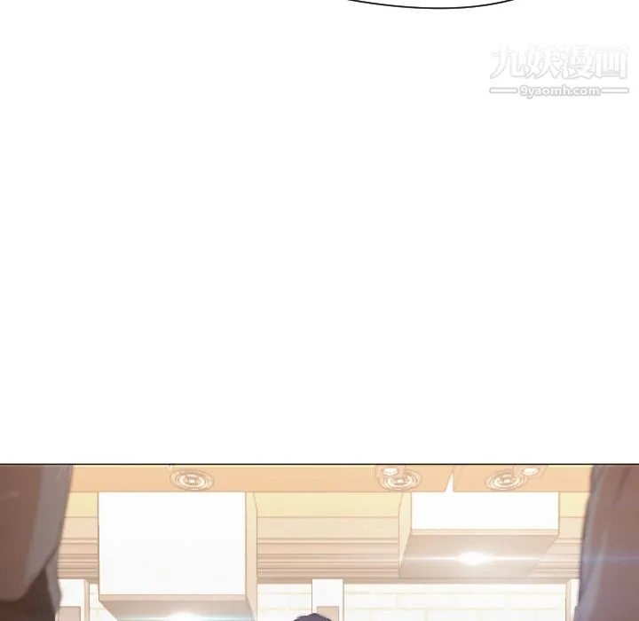 GoodNight 第11话 第30页