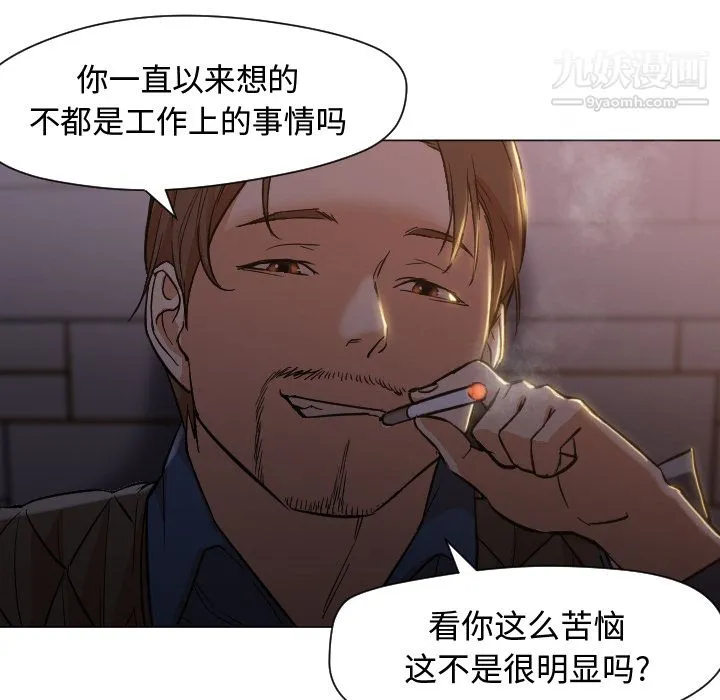 GoodNight 第11话 第54页