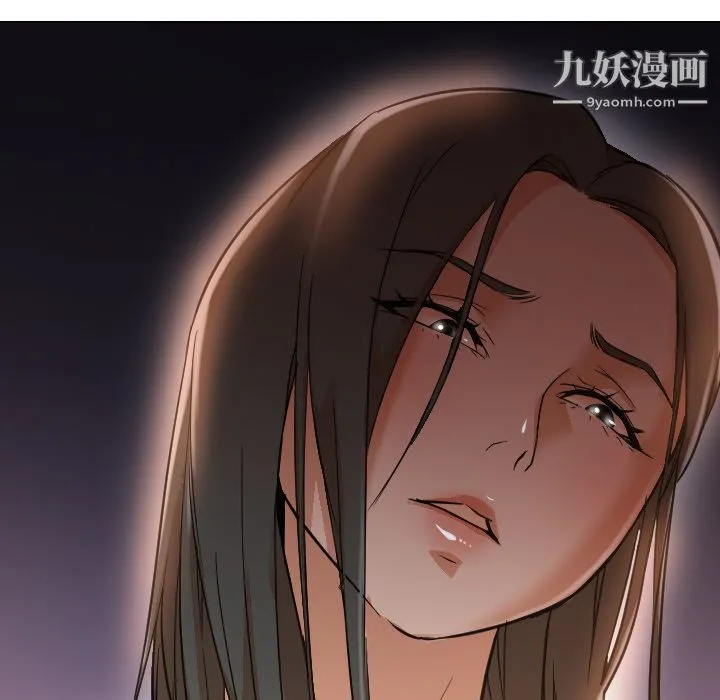 GoodNight 第11话 第24页