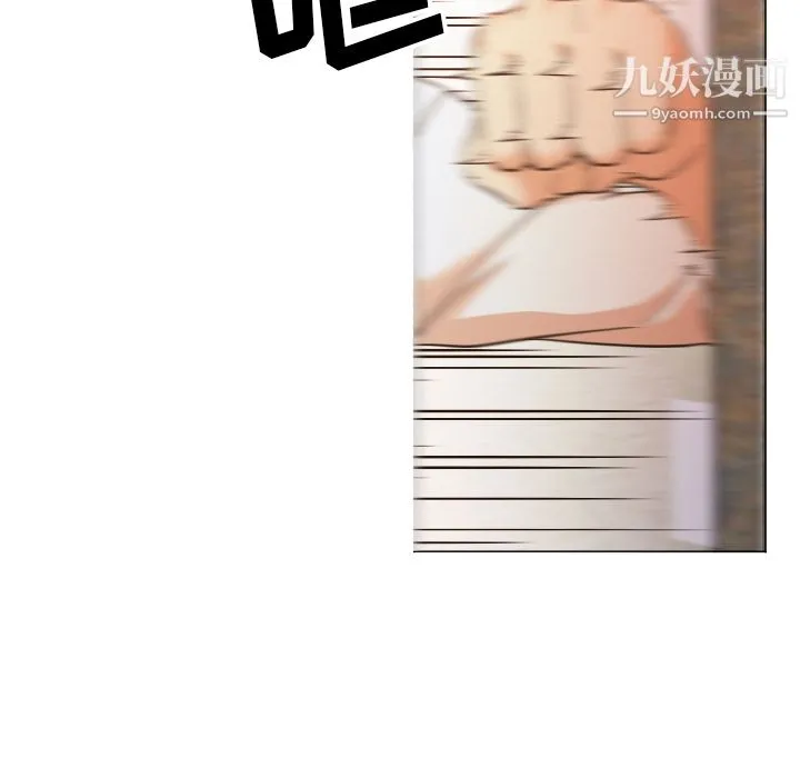 GoodNight 第11话 第23页