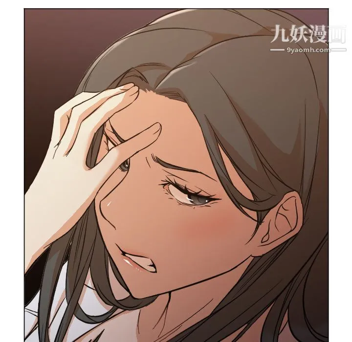 GoodNight 第11话 第10页