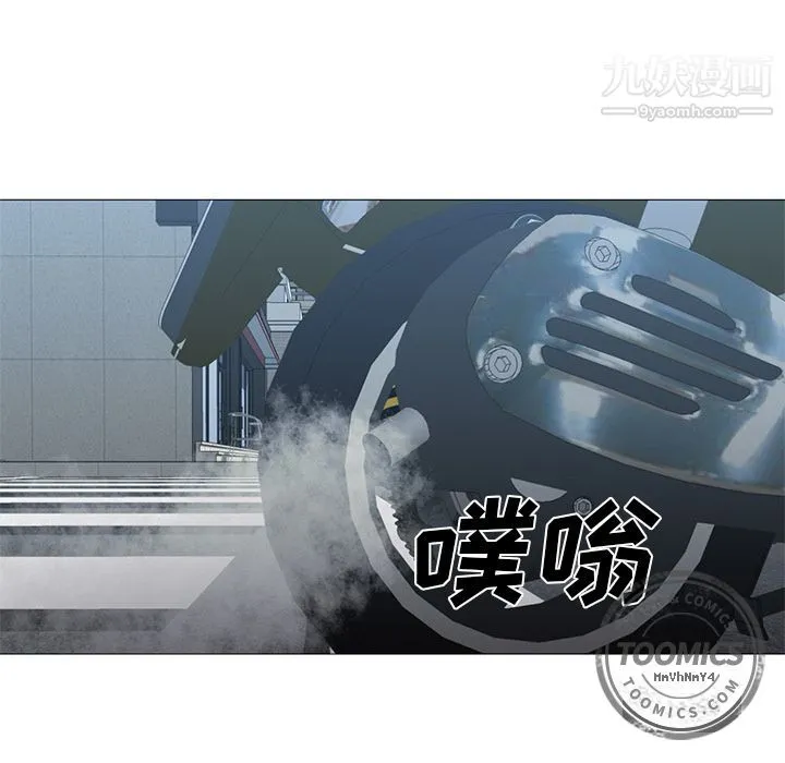 GoodNight 第33话 第91页