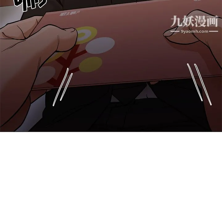 GoodNight 第33话 第108页