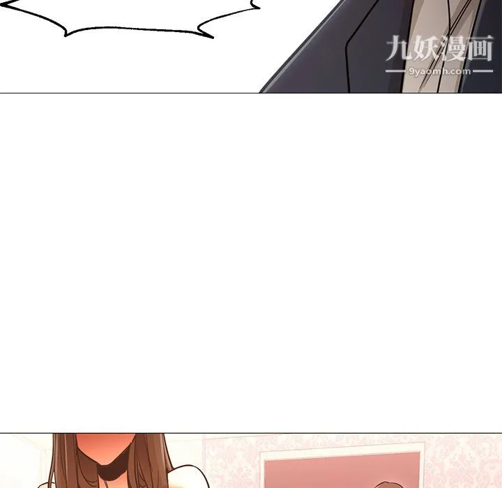 GoodNight 第33话 第33页