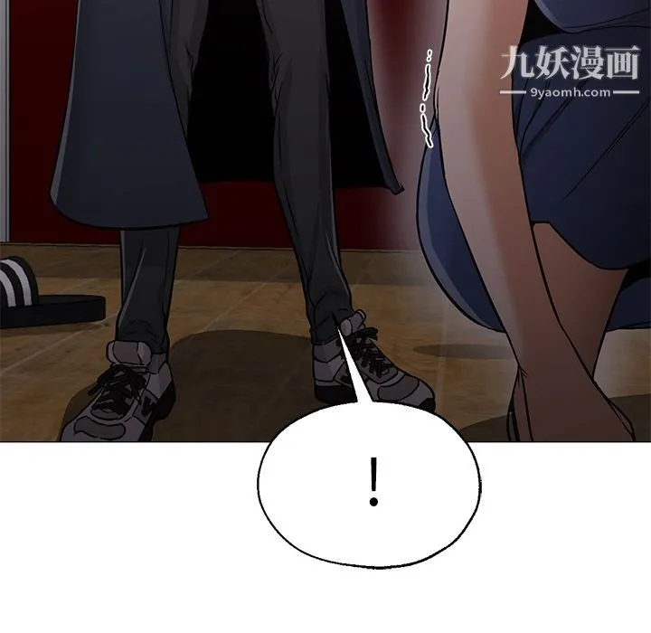 GoodNight 第33话 第23页