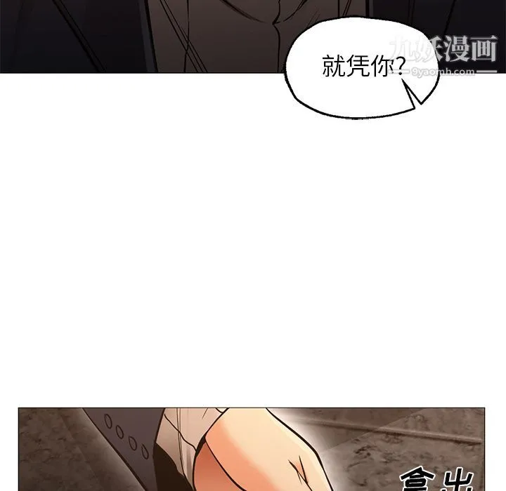 GoodNight 第33话 第105页