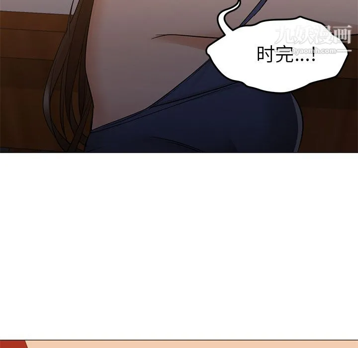 GoodNight 第33话 第71页