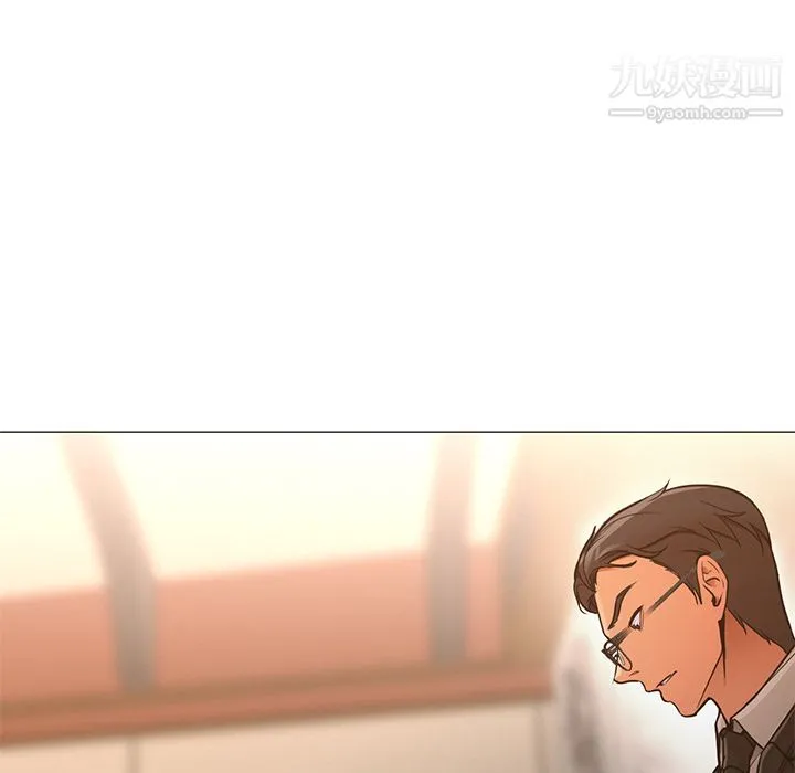 GoodNight 第33话 第109页