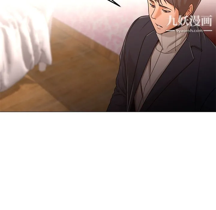 GoodNight 第33话 第14页
