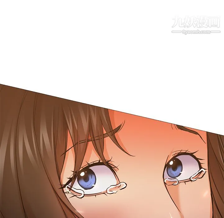 GoodNight 第33话 第75页