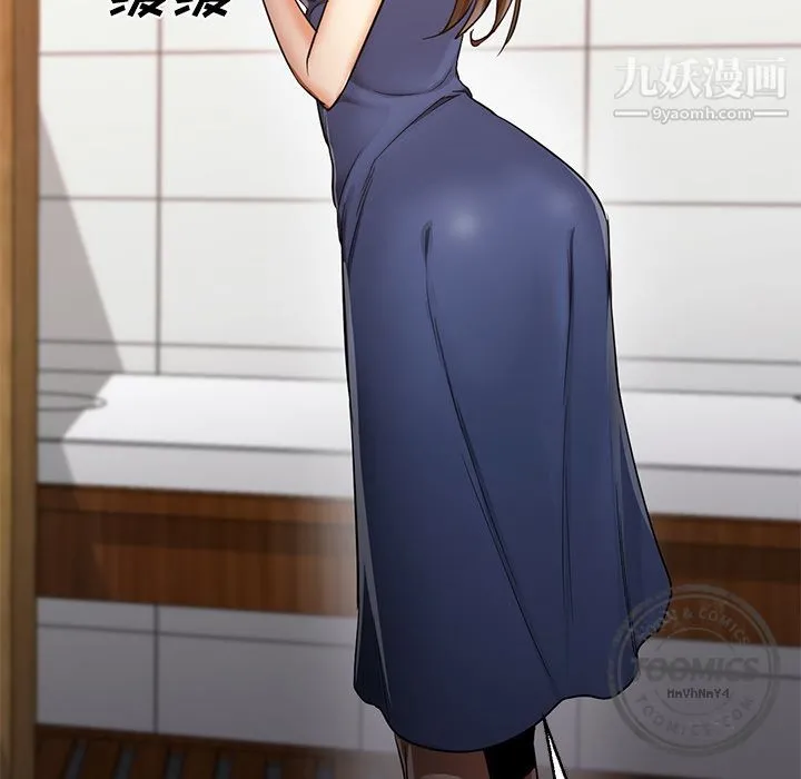 GoodNight 第33话 第30页